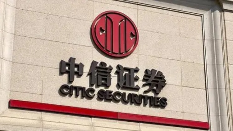 【財通AH】6家上市券商年報業(yè)績出爐