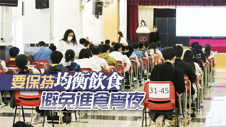 DSE筆試4月9日開考 衛(wèi)生署籲考生注意身心健康