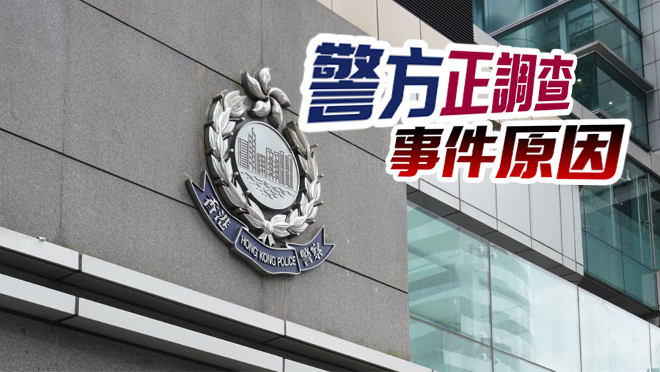 火炭女工發(fā)生意外 遭機器夾斷手指