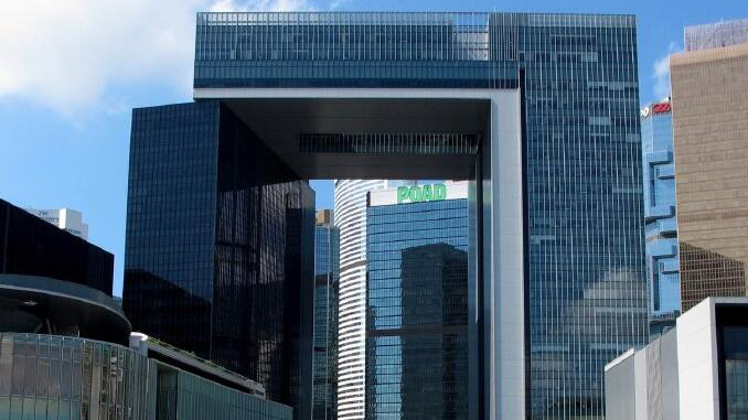 政府公布撲滅罪行委員會成員任命 任期4月1日開始