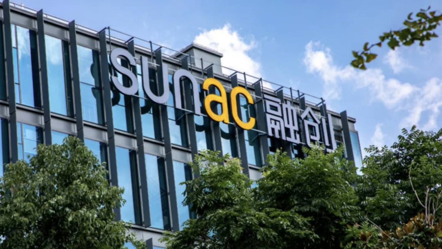 融創(chuàng)發(fā)布2023年報：營收增長59.4%，24年新增供貨超85%在一二線