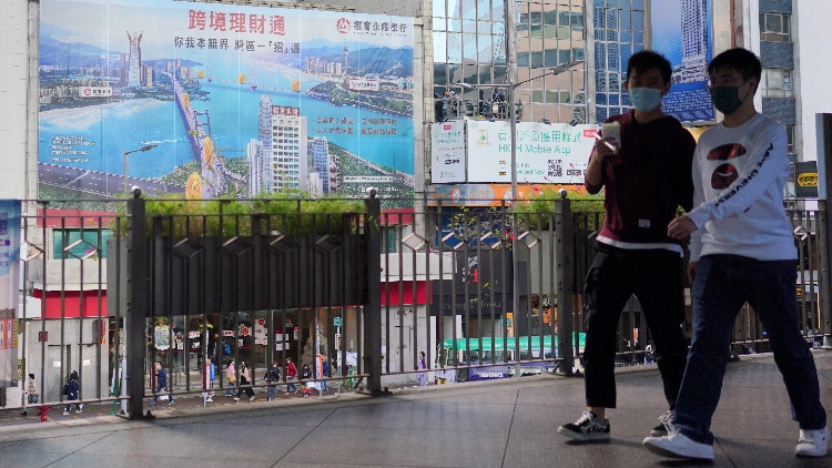 粵港澳大灣區(qū)跨境理財通2.0啟動滿月反應踴躍