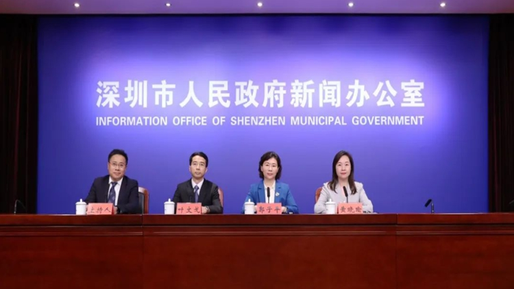 推動高質(zhì)量發(fā)展 深圳打造最佳投資首選地