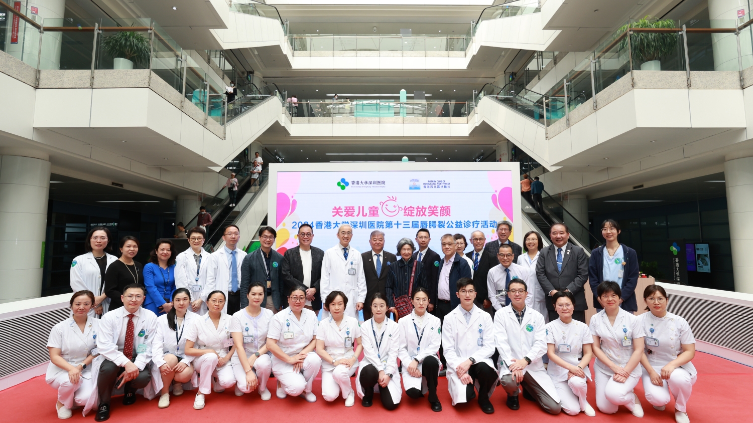 港大深圳醫(yī)院?jiǎn)?dòng)唇齶裂公益診療活動(dòng)
