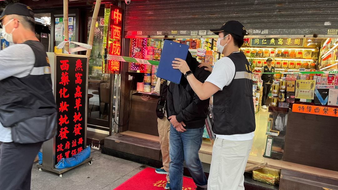 涉誤導(dǎo)顧客中藥材以兩計(jì)價(jià) 海關(guān)拘捕尖沙咀一間藥店店員