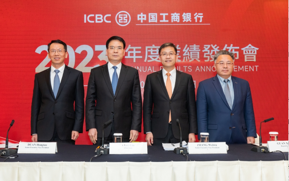 廖林：工行有信心有能力爬坡過坎開新局