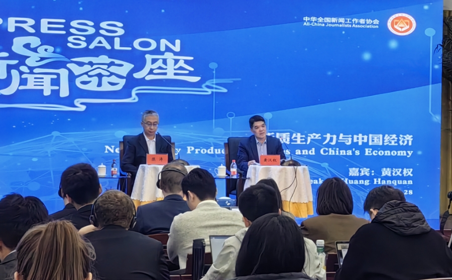 黃漢權(quán)：香港在新質(zhì)生產(chǎn)力發(fā)展方面大有作為