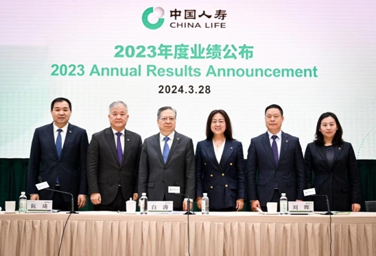 中國人壽2023股利總額占淨利潤比例69%