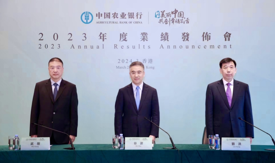 農(nóng)行貸款快增 壞賬續(xù)降 撥備充足 谷澍：信貸需求增 縣域貢獻大