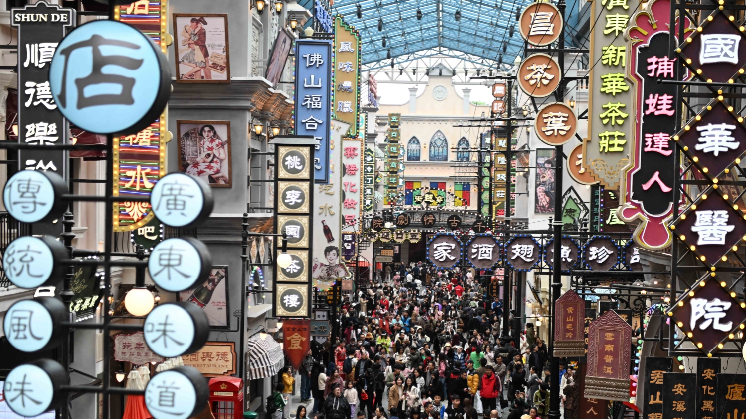 【名家指點(diǎn)】中國(guó)崩潰論見頂論可休矣