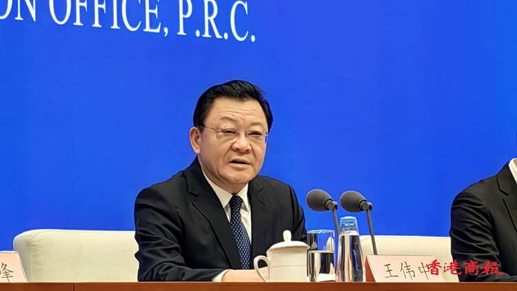 王偉中：做實(shí)「一點(diǎn)兩地」全新定位 攜手港澳加快建設(shè)世界級(jí)的大灣區(qū)