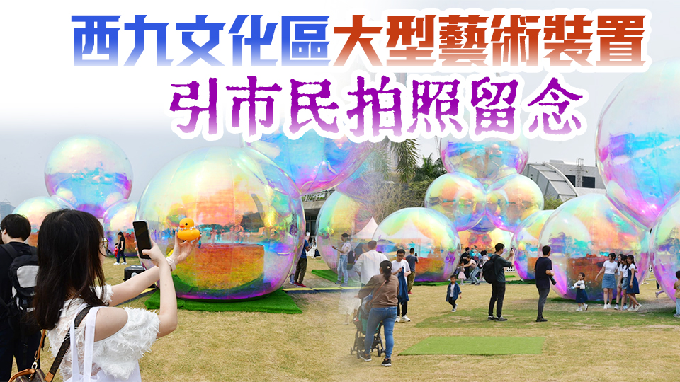 圖集 | 復(fù)活節(jié)假期首日 高鐵西九龍站大排長(zhǎng)龍