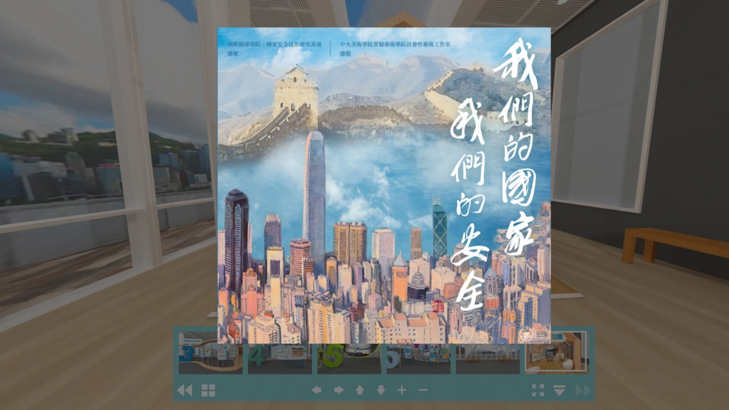 保安局駁斥英國衛(wèi)報涉港報道 稱極具誤導(dǎo)性