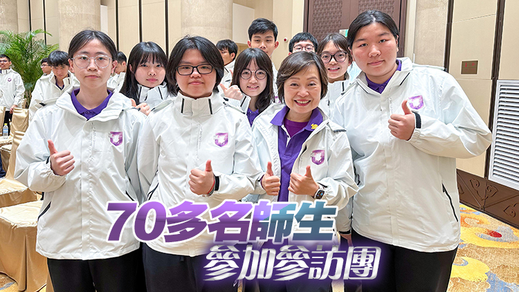 國家安全教育參訪團開營 蔡若蓮冀學(xué)生多角度認(rèn)識國家最新發(fā)展成就