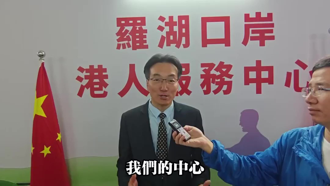 有片｜樊熙泰：外資對(duì)大灣區(qū)發(fā)展及中國(guó)市場(chǎng)充滿信心