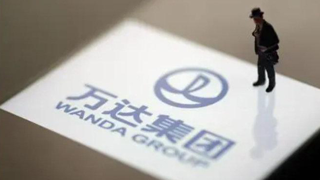 萬達引入中東資本等新戰(zhàn)投！將獲約600億元投資