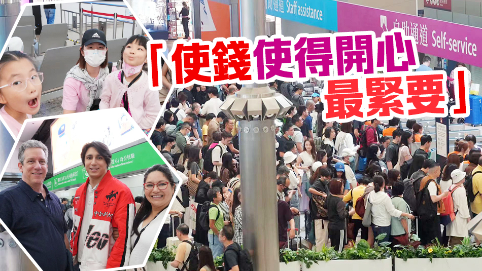 復活節(jié)長假次日 截至晚上9時逾91.7萬人次出入境 美國遊客首乘高鐵到內地遊玩