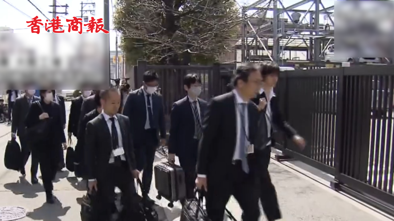 有片｜實(shí)地調(diào)查！日本政府部門現(xiàn)場(chǎng)檢查小林製藥工廠