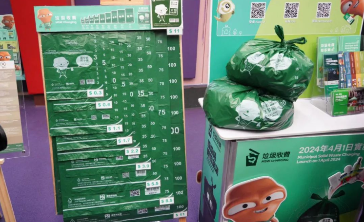 垃圾收費(fèi)先行先試4·1實(shí)施 卓永興：5至6月向立會交代