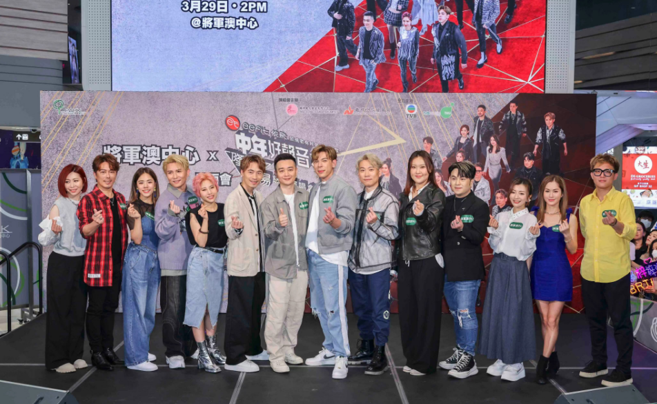 古淖文、譚輝智、顏米羔等獲大批粉絲支持 中年好聲音2見面會現(xiàn)將軍澳中心