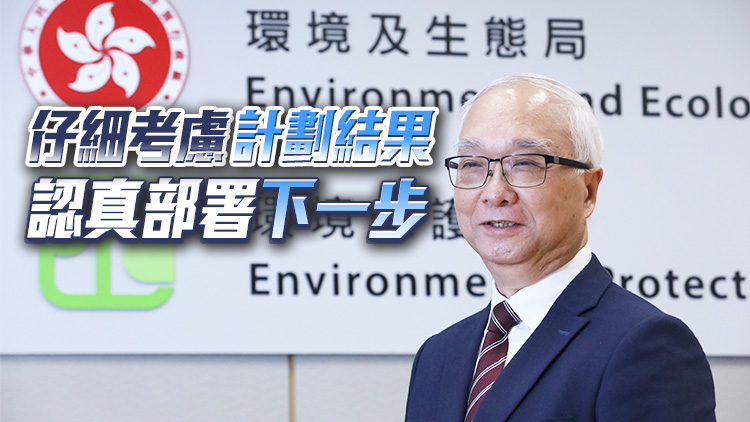 走塑4·22實施 謝展寰：計劃在源頭及供應(yīng)者作改變