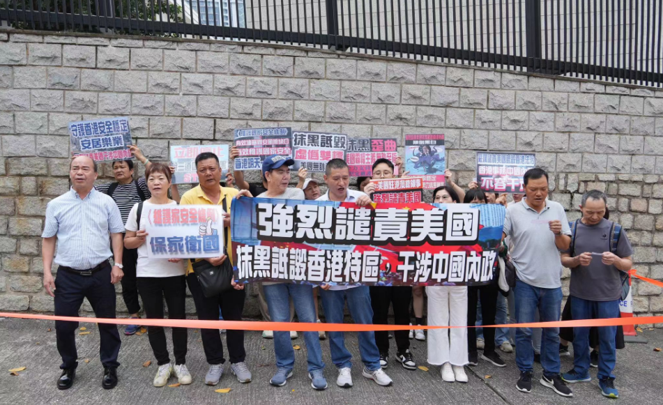 市民自發(fā)到美領(lǐng)事館請(qǐng)願(yuàn) 促停止干涉本港事務(wù)