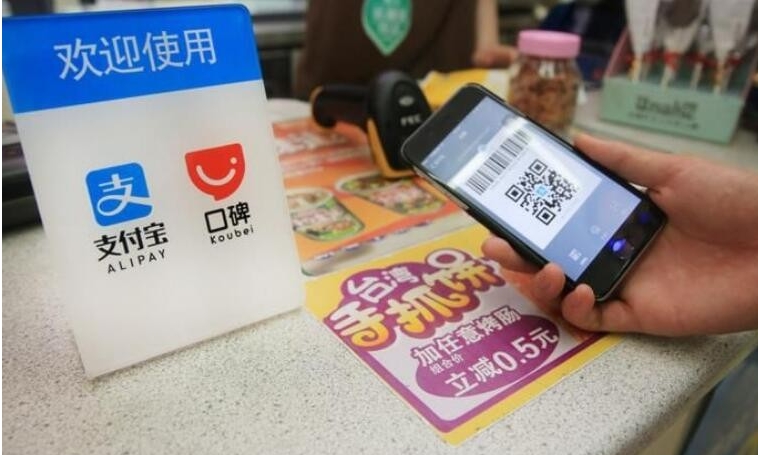 境外人士來(lái)華支付便利提升