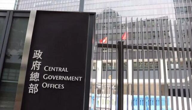 政府公布地區(qū)「三會」委員名單 全數(shù)區(qū)議員獲委任