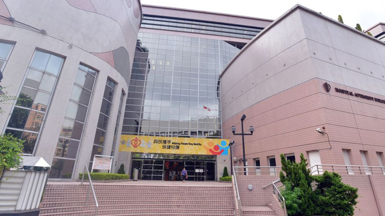 橫頭磡賽馬會普通科門診診所暫遷服務(wù)開展翻新工程