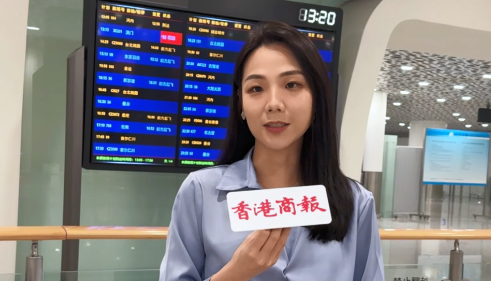 有片丨馬英九4月1日下午飛抵深圳 香港商報記者現(xiàn)場報道