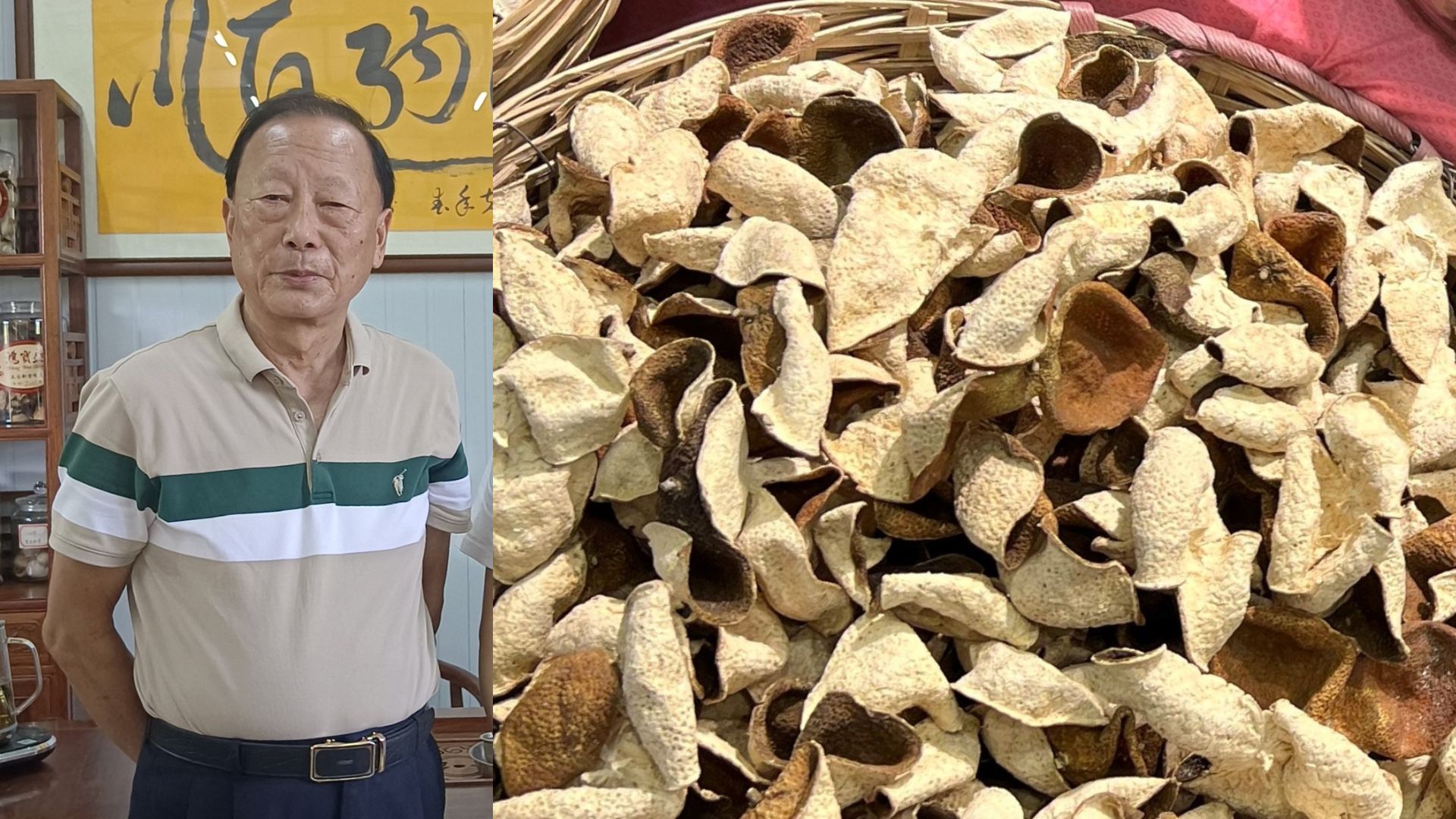 【健康】補(bǔ)氣健脾的陳皮