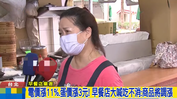 【日月譚天】電價(jià)大漲，民進(jìn)黨當(dāng)局能源政策終於爆雷