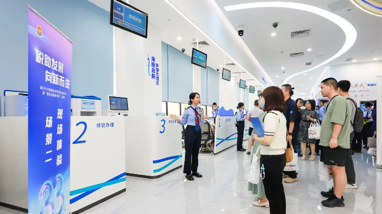 聚焦「高效辦成一件事」 廣東省稅務(wù)局啟動(dòng)第33個(gè)全國(guó)稅收宣傳月