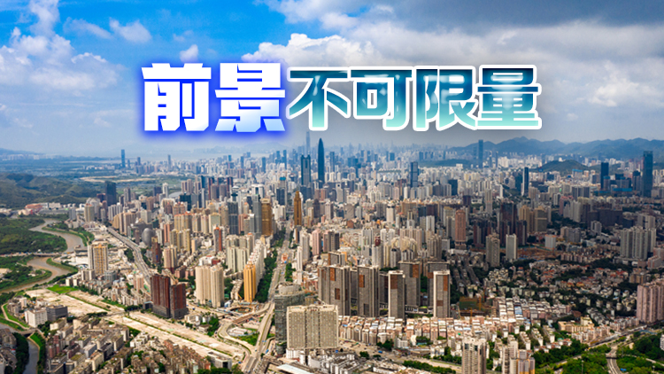 【經(jīng)濟(jì)瞭望】粵港澳大灣區(qū)氣勢(shì)如虹