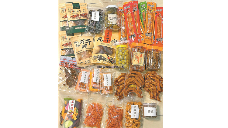【中資新勢力】 內地十大零食品牌有哪些？
