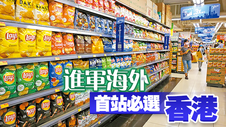 【中資新勢力】 內地零食品牌熱辣滾燙進香港 粉絲驚呼「發(fā)現新世界」