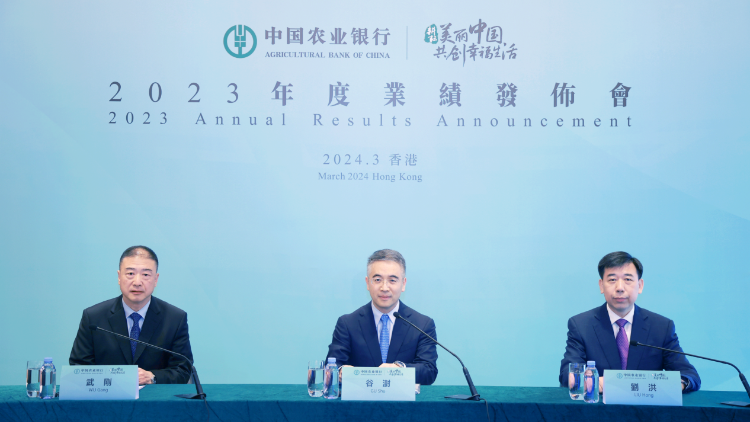 農(nóng)行資產(chǎn)近40萬億 多領域展現(xiàn)領先優(yōu)勢