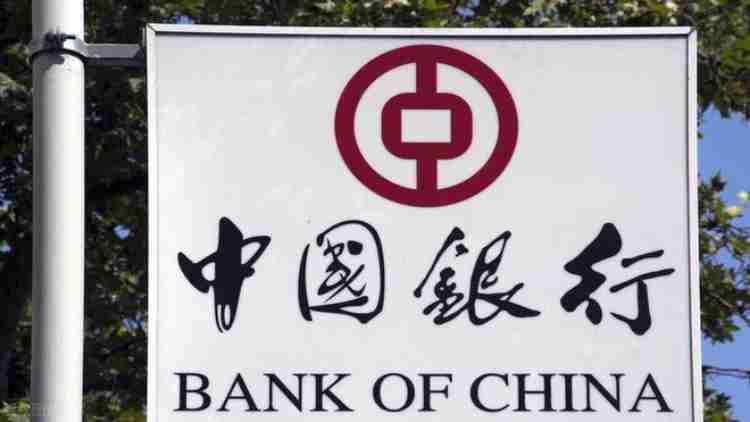 【財(cái)通AH】六大國(guó)有銀行日賺逾37億元