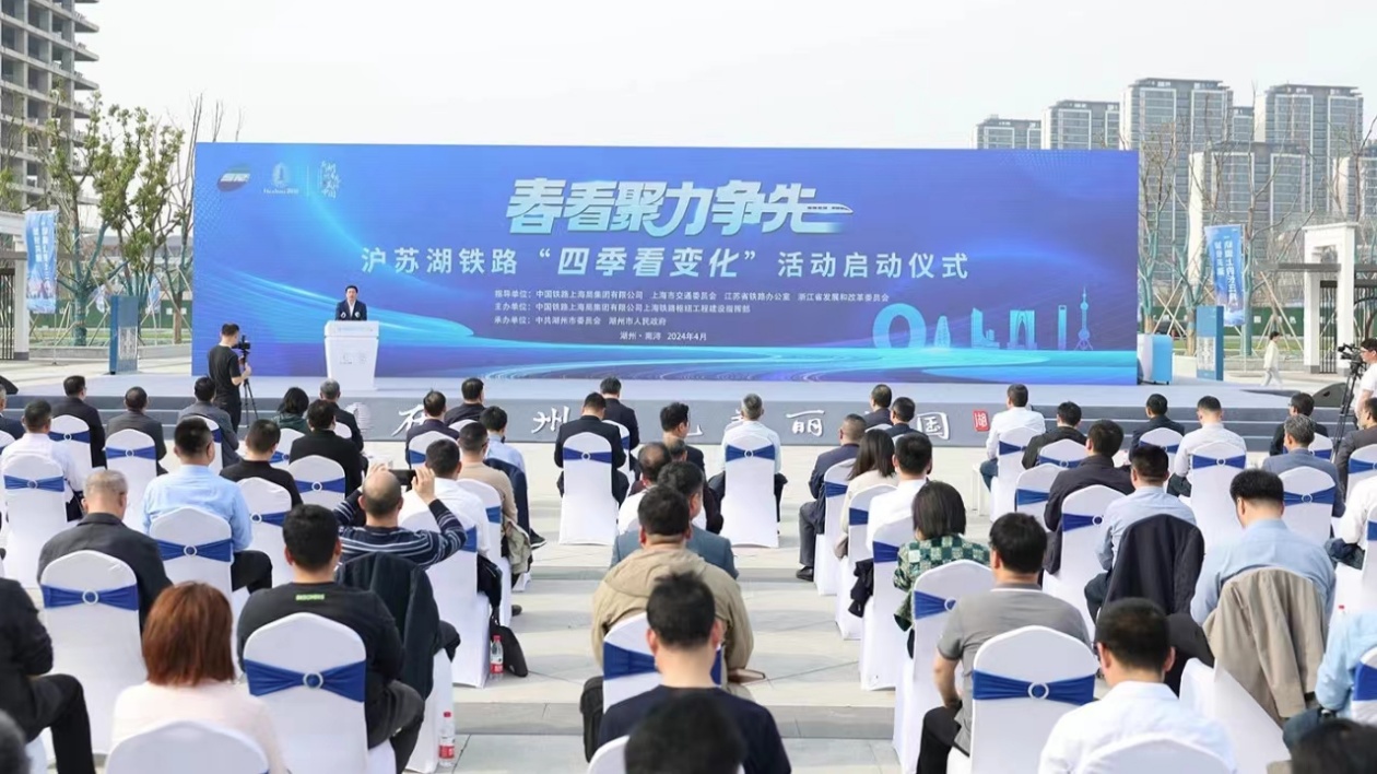 滬蘇湖鐵路預(yù)計(jì)年底前通車(chē)運(yùn)營(yíng)