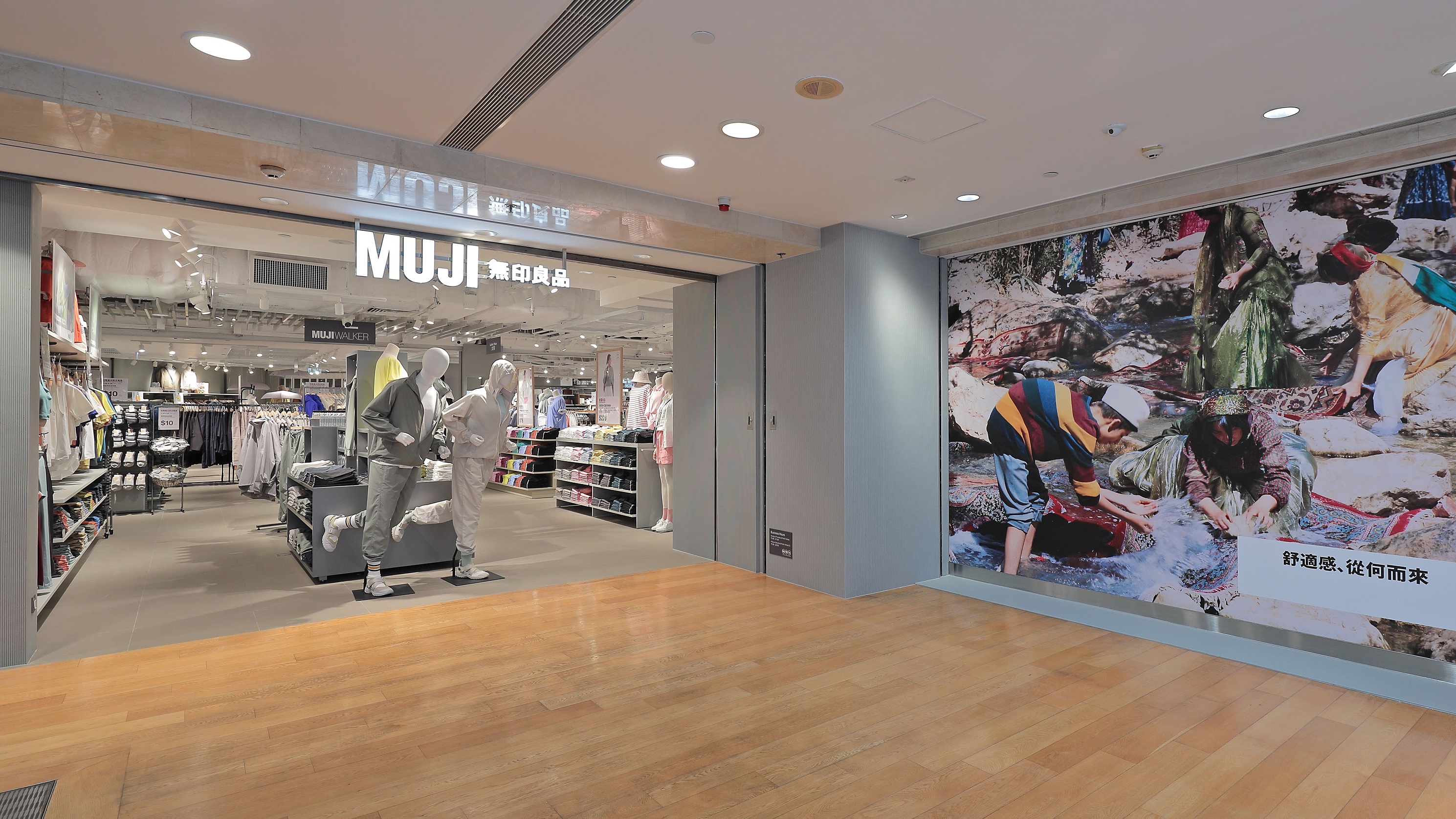 【時(shí)尚】日式服飾專賣店銅鑼灣開業(yè) 夏季服飾率先登場