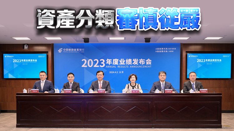 郵儲(chǔ)劉建軍：五大差異化增長極 信貸佔(zhàn)比超六成