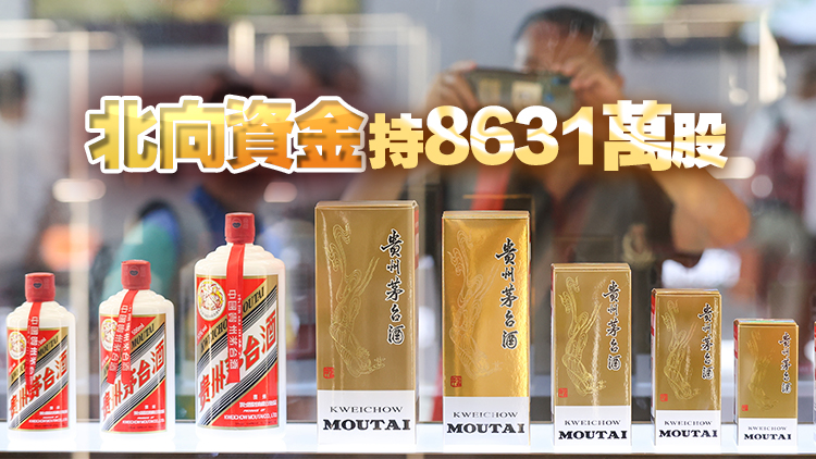 去年淨利747億！貴州茅臺擬分紅388億元