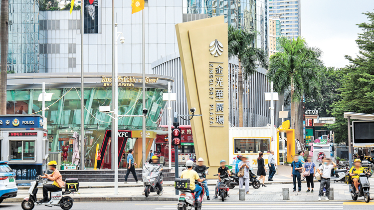 打卡深圳 羅湖有禮 「下一站羅湖」——清明假期羅湖消費有著數(shù)