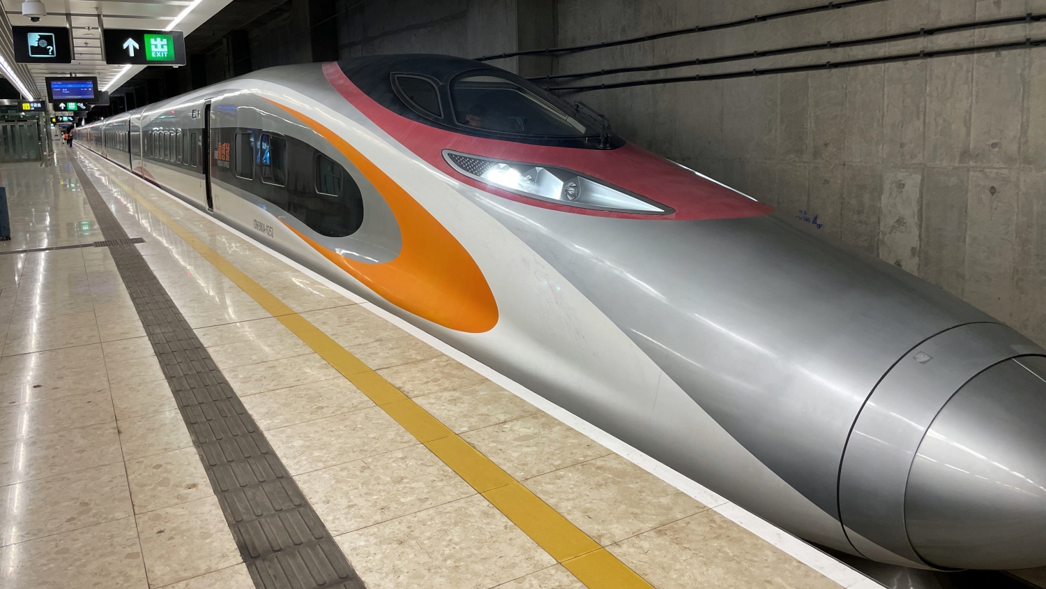 花蓮7.3級地震 | 港鐵：部分西九龍前往廈門潮汕高鐵服務(wù)延遲