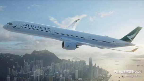 國(guó)泰新目標(biāo)：明年乘客一次性塑膠製品減至1.5件