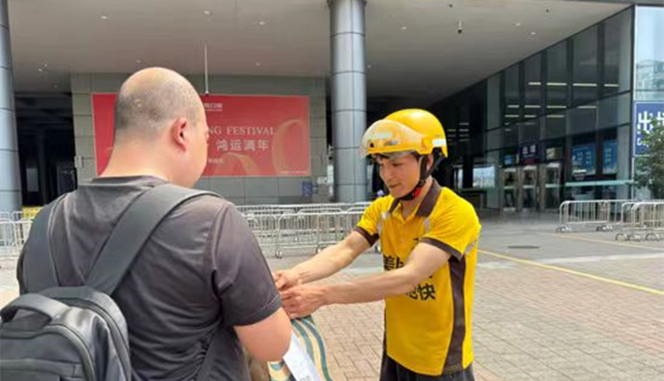 深港融合消費(fèi)持續(xù)升溫   外賣(mài)平臺(tái)訂單同比增長(zhǎng)32倍