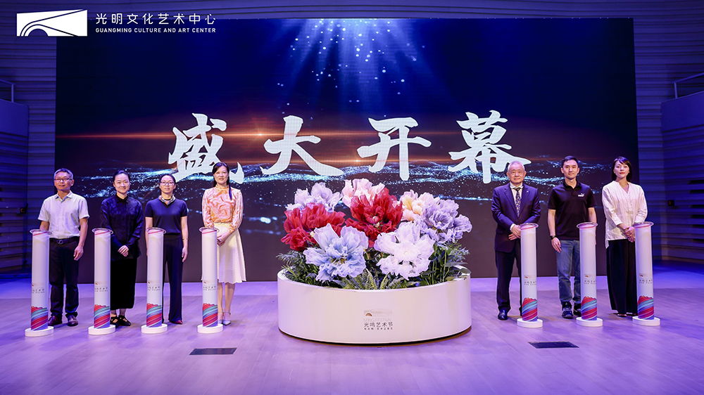 5個月32臺44場文藝盛宴 深圳2024光鳴藝術(shù)節(jié)啟幕