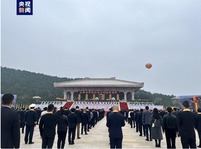 馬英九率臺灣青年參加「甲辰（2024）年清明公祭軒轅黃帝典禮」