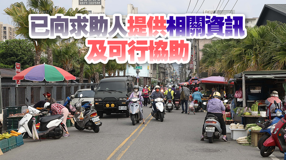  入境處：接獲34名身在臺港人求助 確認身處安全地方