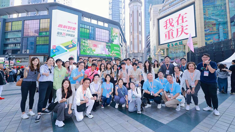 香港師生走進(jìn)重慶交流 深入了解長(zhǎng)江經(jīng)濟(jì)帶支點(diǎn)